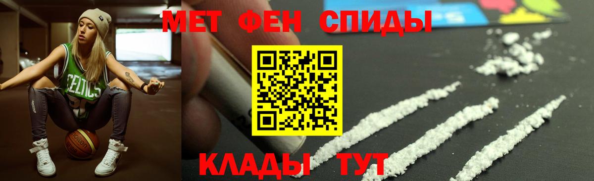 Черняховск  Amphetamine  Вход с VPN  Амфетамин  АМФ Premium 