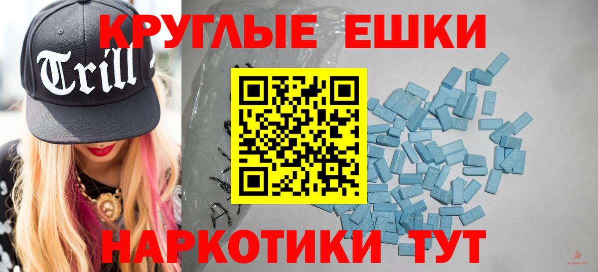 ЭКСТАЗИ Punisher Черняховск