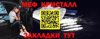 мефедрон мука Новозыбков