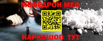 прущие крисы Новодвинск