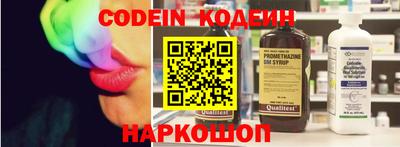 прущие крисы Новодвинск