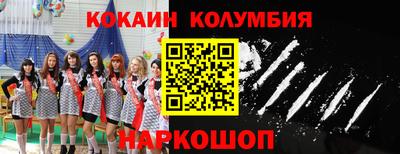 прущие крисы Новодвинск