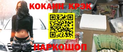 мефедрон мука Новозыбков