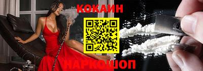 прущие крисы Новодвинск