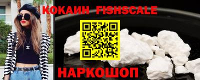 прущие крисы Новодвинск
