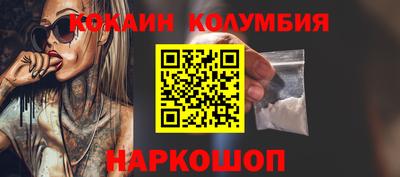 дурь Новокубанск