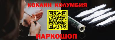 прущие крисы Новодвинск