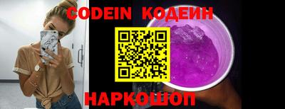 мефедрон мука Новозыбков