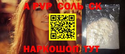 дурь Новокубанск