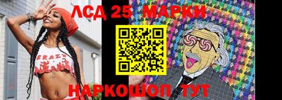 дурь Новокубанск