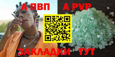 мефедрон мука Новозыбков