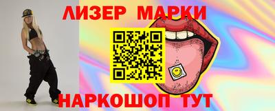 прущие крисы Новодвинск