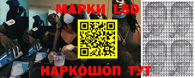 дурь Новокубанск
