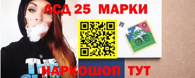 прущие крисы Новодвинск