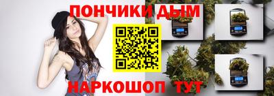 мефедрон мука Новозыбков