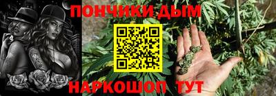 мефедрон мука Новозыбков