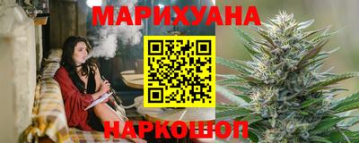 мефедрон мука Новозыбков