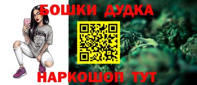 мефедрон мука Новозыбков