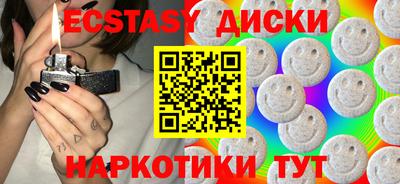 дурь Новокубанск