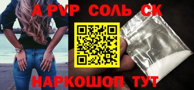 дурь Новокубанск