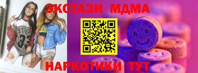 дурь Новокубанск