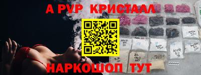 мефедрон мука Новозыбков