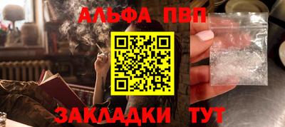 мефедрон мука Новозыбков