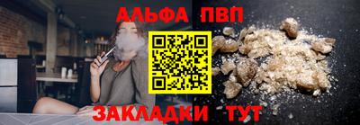 прущие крисы Новодвинск