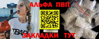прущие крисы Новодвинск