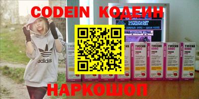 мефедрон мука Новозыбков