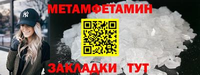 прущие крисы Новодвинск