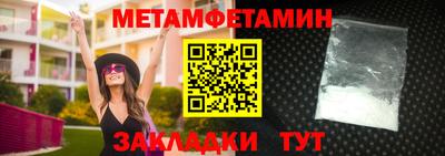 мефедрон мука Новозыбков