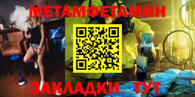 дурь Новокубанск