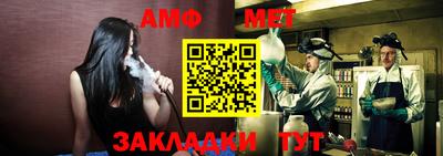 мефедрон мука Новозыбков