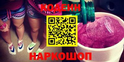 прущие крисы Новодвинск