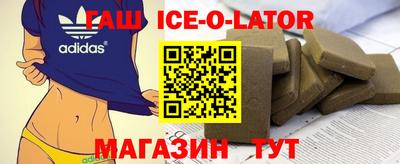 дурь Новокубанск