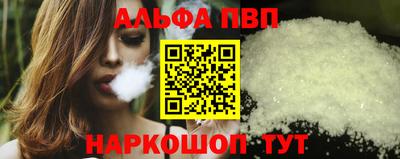 прущие крисы Новодвинск