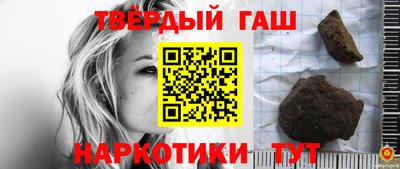 мефедрон мука Новозыбков