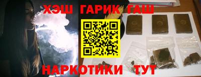 прущие крисы Новодвинск