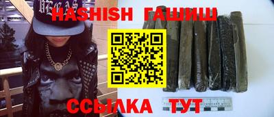 дурь Новокубанск