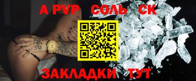 мефедрон мука Новозыбков