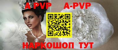 дурь Новокубанск
