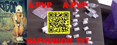 дурь Новокубанск