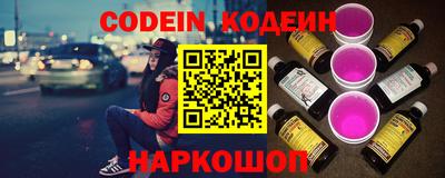 дурь Новокубанск