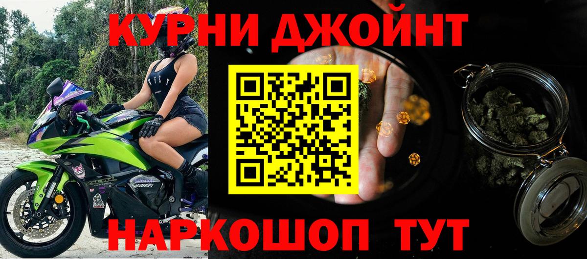 МАРИХУАНА LSD WEED  Каннабис VHQ  Черняховск  Каннабис индика  Вход с VPN  Бошки Шишки Ganja 